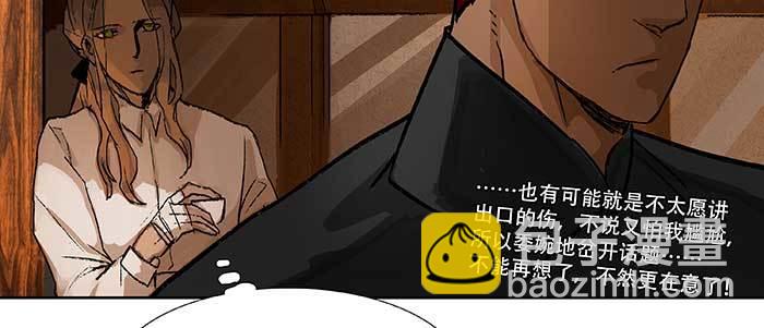 第六十七话 自缚(1/4)-第72话