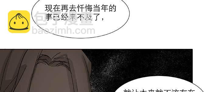 第六十七话 自缚(1/4)-第72话