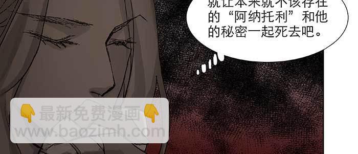 第六十七话 自缚(1/4)-第72话