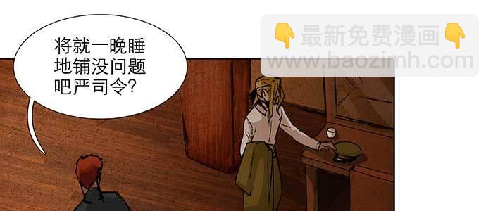 第六十七话 自缚(1/4)-第72话