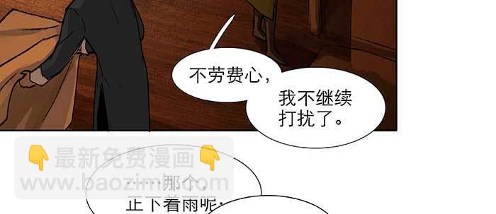 第六十七话 自缚(1/4)-第72话