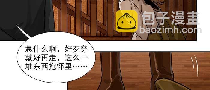 第六十七话 自缚(1/4)-第72话