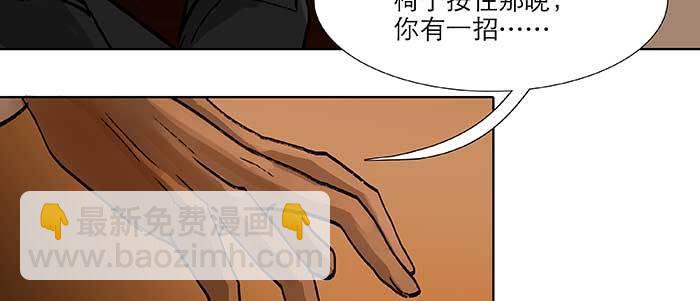 第六十七话 自缚(1/4)-第72话