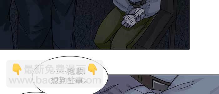 第六十七话 自缚(1/4)-第72话