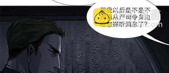 第六十九话 还瞒着我多少(1/4)-第74话
