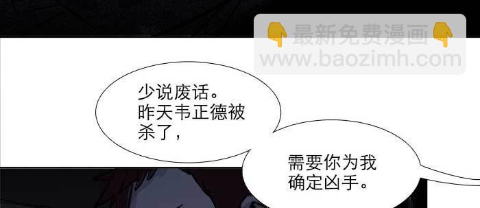 第六十九话 还瞒着我多少(1/4)-第74话