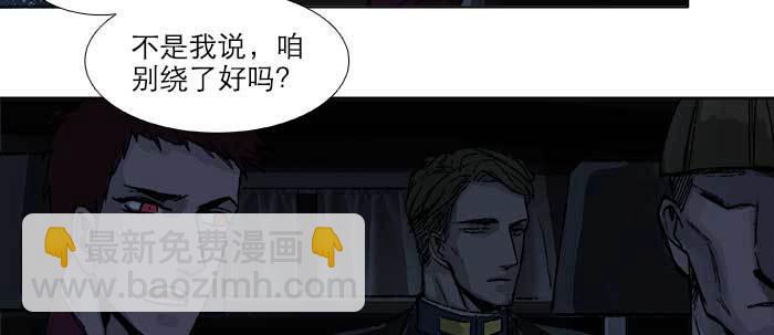 第六十九话 还瞒着我多少(1/4)-第74话