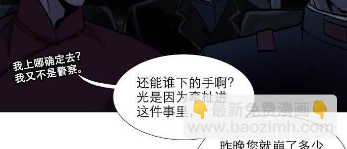 第六十九话 还瞒着我多少(1/4)-第74话