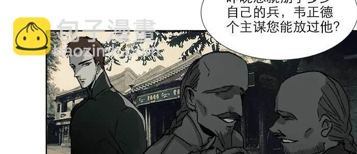 第六十九话 还瞒着我多少(1/4)-第74话