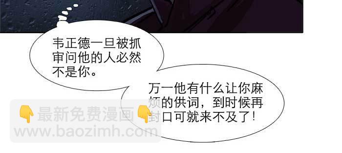 第六十九话 还瞒着我多少(1/4)-第74话