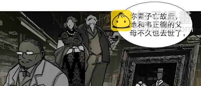 第六十九话 还瞒着我多少(1/4)-第74话