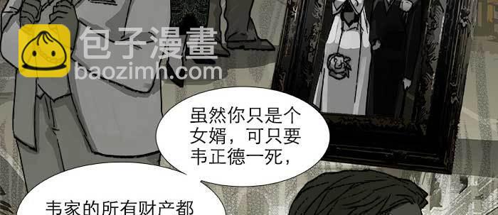 第六十九话 还瞒着我多少(1/4)-第74话