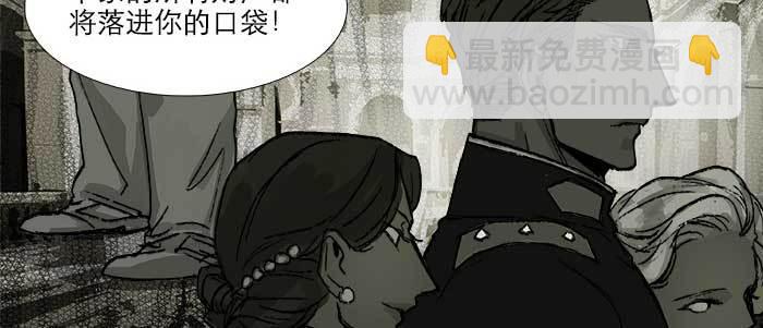 第六十九话 还瞒着我多少(1/4)-第74话