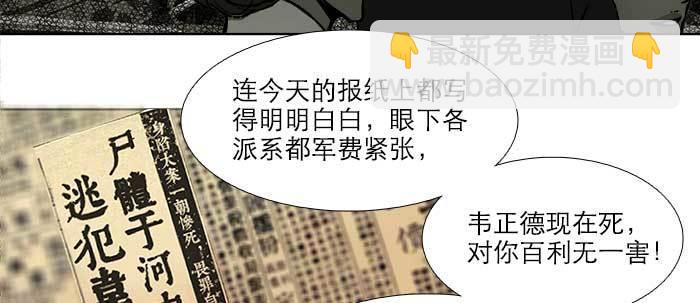 第六十九话 还瞒着我多少(1/4)-第74话