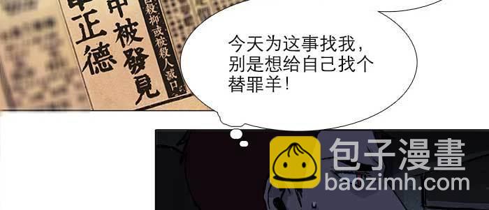 第六十九话 还瞒着我多少(1/4)-第74话