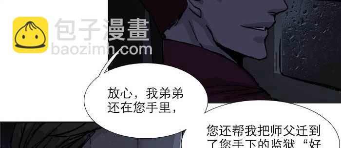 第六十九话 还瞒着我多少(1/4)-第74话