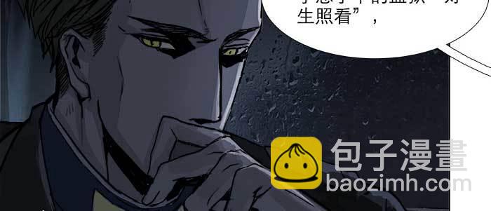 第六十九话 还瞒着我多少(1/4)-第74话