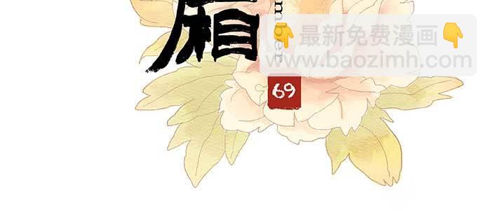第六十九话 还瞒着我多少(1/4)-第74话