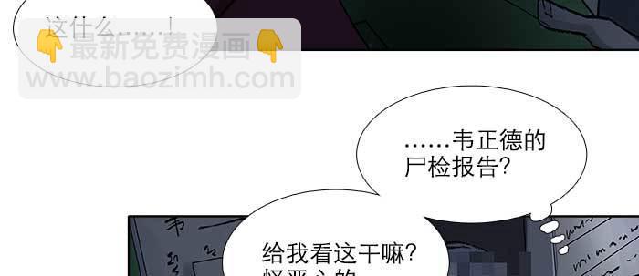 第六十九话 还瞒着我多少(1/4)-第74话