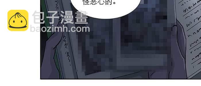 第六十九话 还瞒着我多少(1/4)-第74话