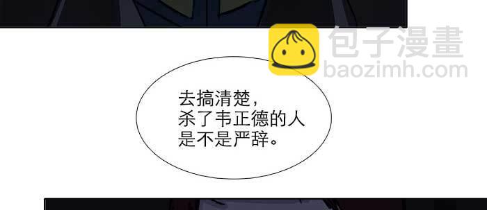 第六十九话 还瞒着我多少(1/4)-第74话