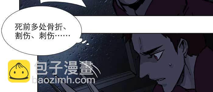 第六十九话 还瞒着我多少(1/4)-第74话