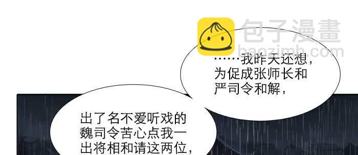 第六十九话 还瞒着我多少(1/4)-第74话