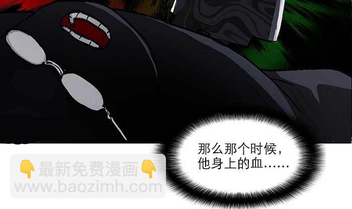 第六十九话 还瞒着我多少(1/4)-第74话