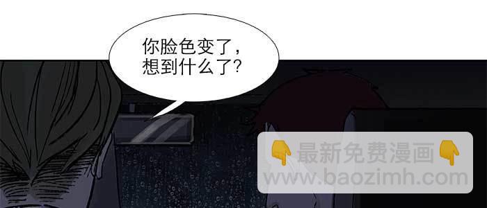 第六十九话 还瞒着我多少(1/4)-第74话