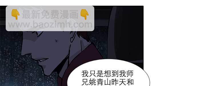 第六十九话 还瞒着我多少(1/4)-第74话