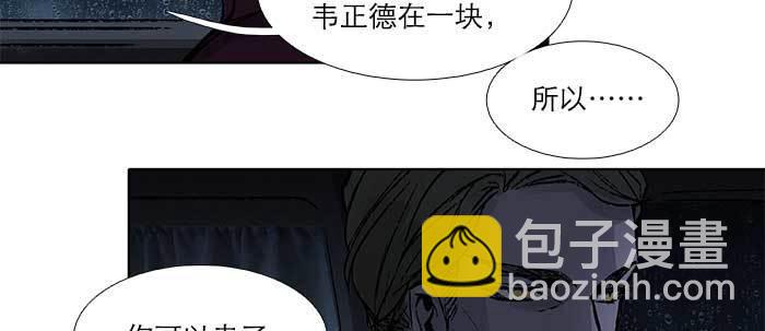 第六十九话 还瞒着我多少(1/4)-第74话