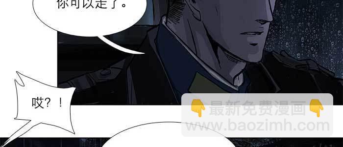 第六十九话 还瞒着我多少(1/4)-第74话