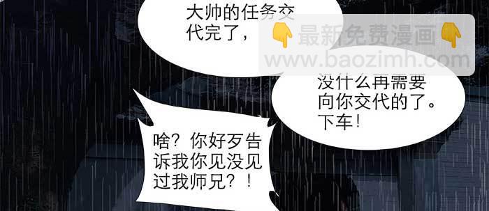 第六十九话 还瞒着我多少(1/4)-第74话