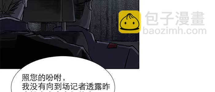 第六十九话 还瞒着我多少(1/4)-第74话