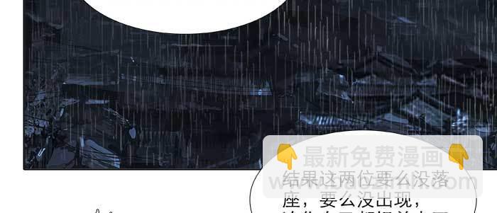 第六十九话 还瞒着我多少(1/4)-第74话