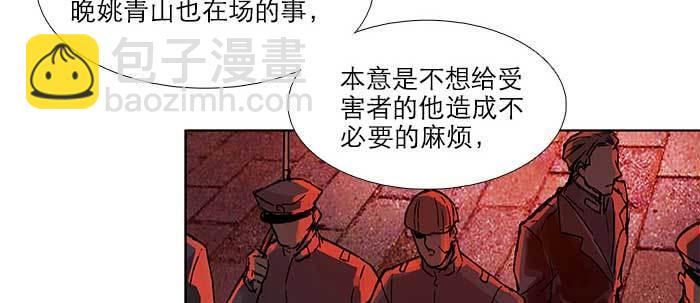第六十九话 还瞒着我多少(1/4)-第74话