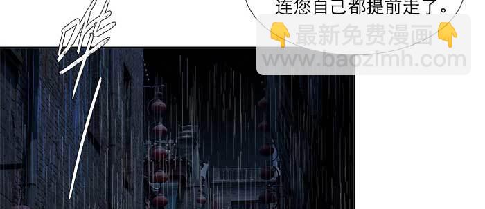第六十九话 还瞒着我多少(1/4)-第74话