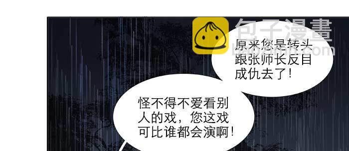 第六十九话 还瞒着我多少(1/4)-第74话