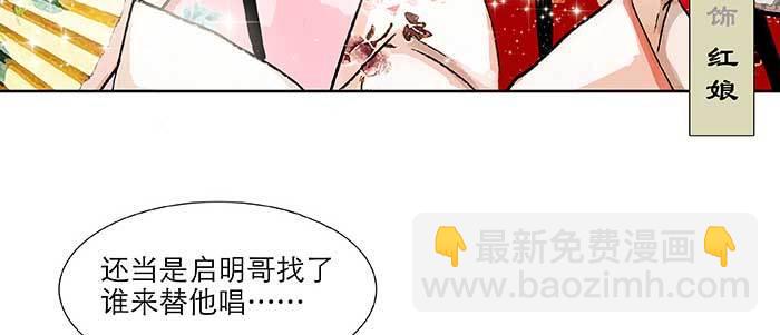 第七十一话 观棋(1/3)-第76话