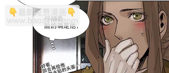 第七十一话 观棋(1/3)-第76话