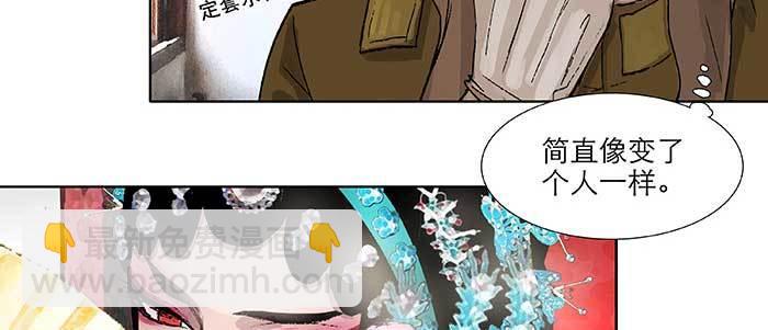 第七十一话 观棋(1/3)-第76话