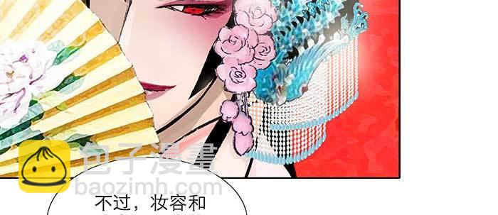 第七十一话 观棋(1/3)-第76话