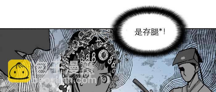 第七十一话 观棋(1/3)-第76话