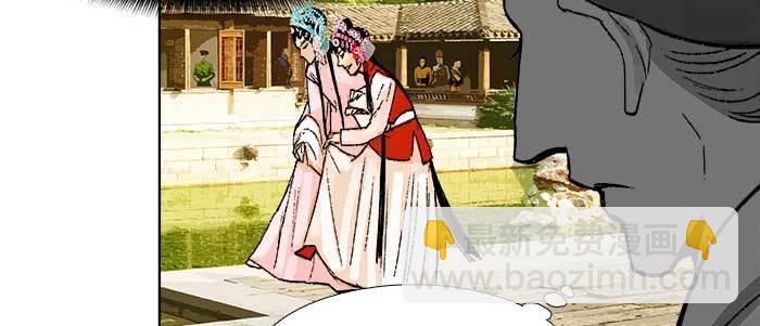 第七十一话 观棋(1/3)-第76话
