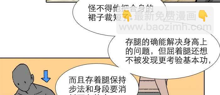 第七十一话 观棋(1/3)-第76话
