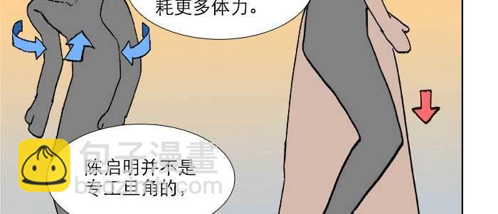 第七十一话 观棋(1/3)-第76话