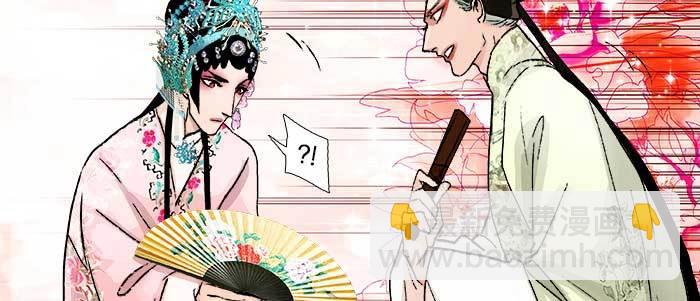 第七十一话 观棋(1/3)-第76话