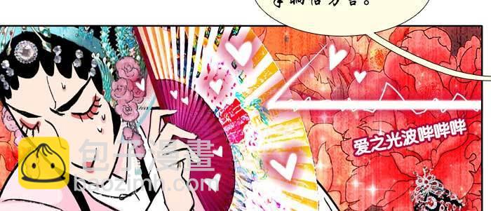 第七十一话 观棋(1/3)-第76话
