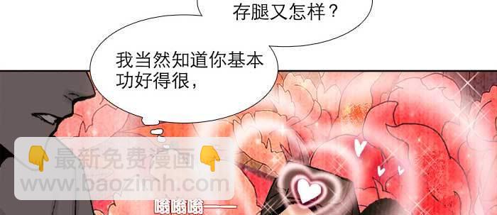 第七十一话 观棋(1/3)-第76话