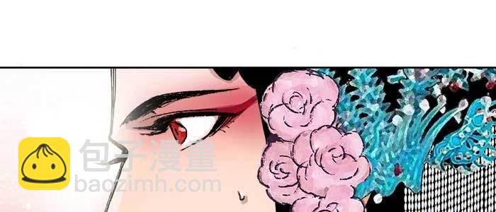 第七十一话 观棋(1/3)-第76话